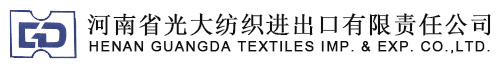 HENAN GUANGDA TEXTILES IMP & EXP CO. LTD.