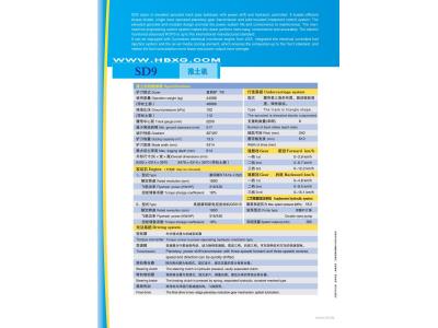 Import SD9N BULLDOZER from chinese wholesale supplier and manufacturer
