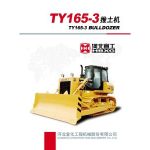 Import TY165-3 BULLDOZER from chinese wholesale supplier and manufacturer