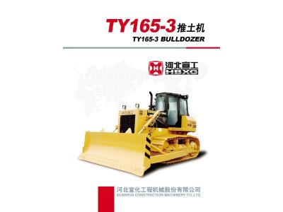 Import TY165-3 BULLDOZER from chinese wholesale supplier and manufacturer