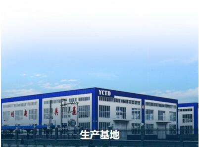 Hebei Y.C.T.D. Packaging Machinery Co. LTD