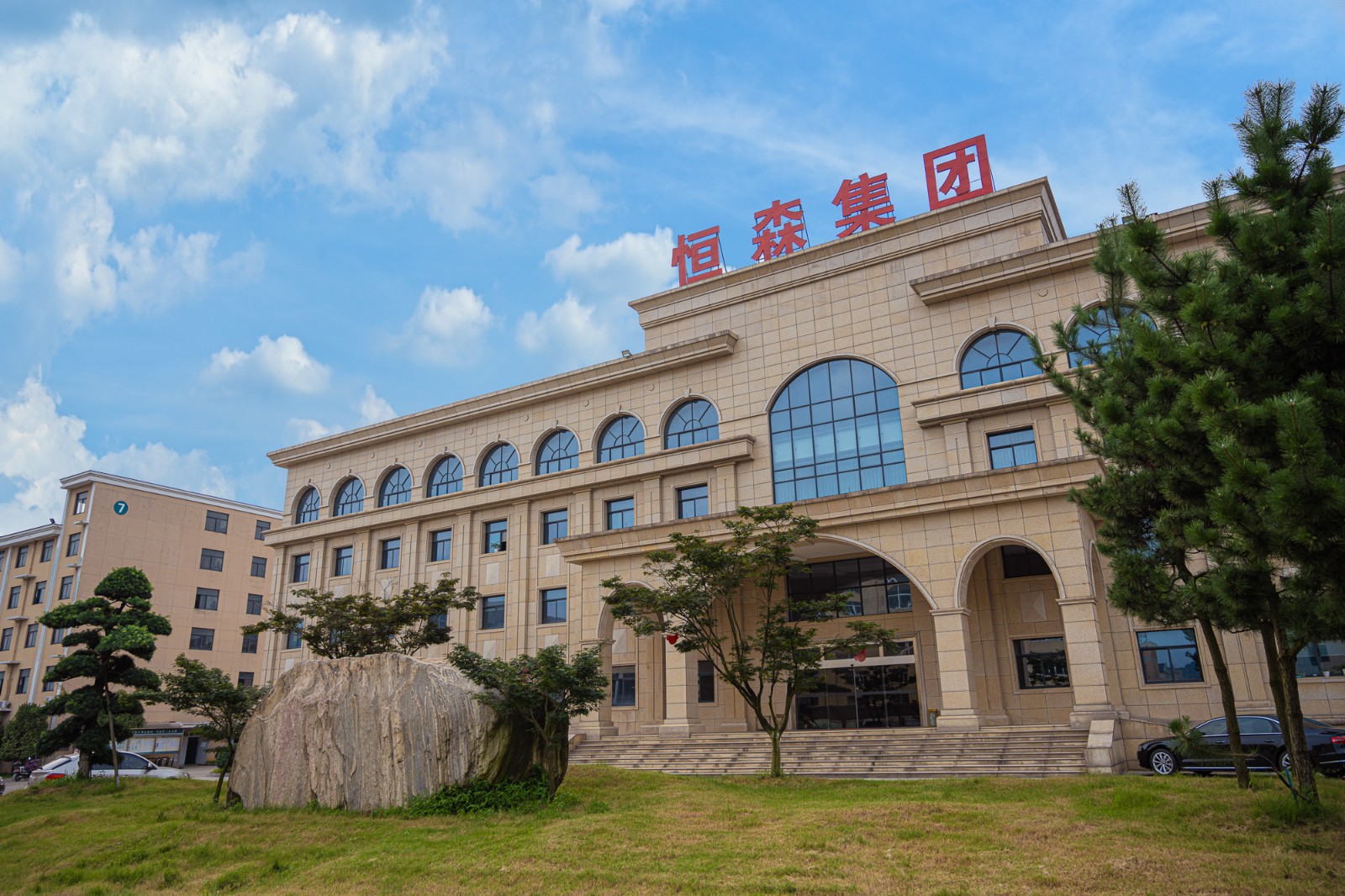 ZHEJIANG HENGSEN INDUSTRIAL GROUP CO. LTD