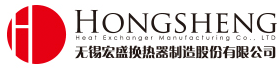 Wuxi Hongsheng Heat Exchanger MFG Co. LTD.