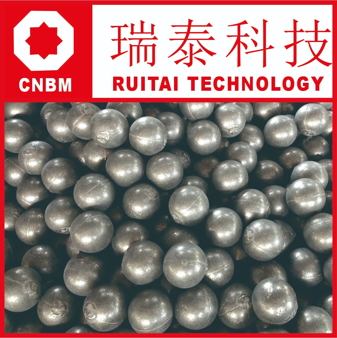 Anhui RUITAI new materials technology Co. LTD