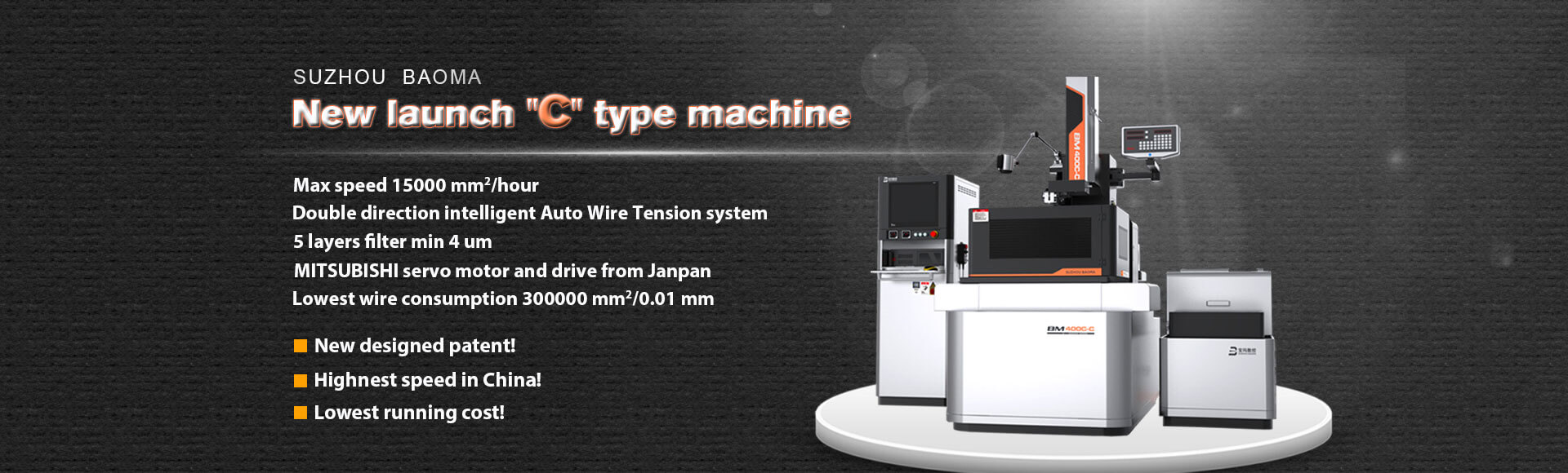 SUZHOU BAOMA NUMERICAL CONTROL EQUIPMENT CO. LTD