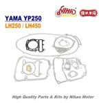 Import TZ-53 250cc Majesty 250 Full Gasket Set LINHAI Parts YP250 LH250 ATV QUAD Chinese Motorcyc from chinese wholesale supplier and manufacturer