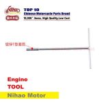 Import TO14-04 GY6 CG Engine Repair Tool Remove Holder Phosphating T Sleeve Spanner wrench 139QMB from chinese wholesale supplier and manufacturer