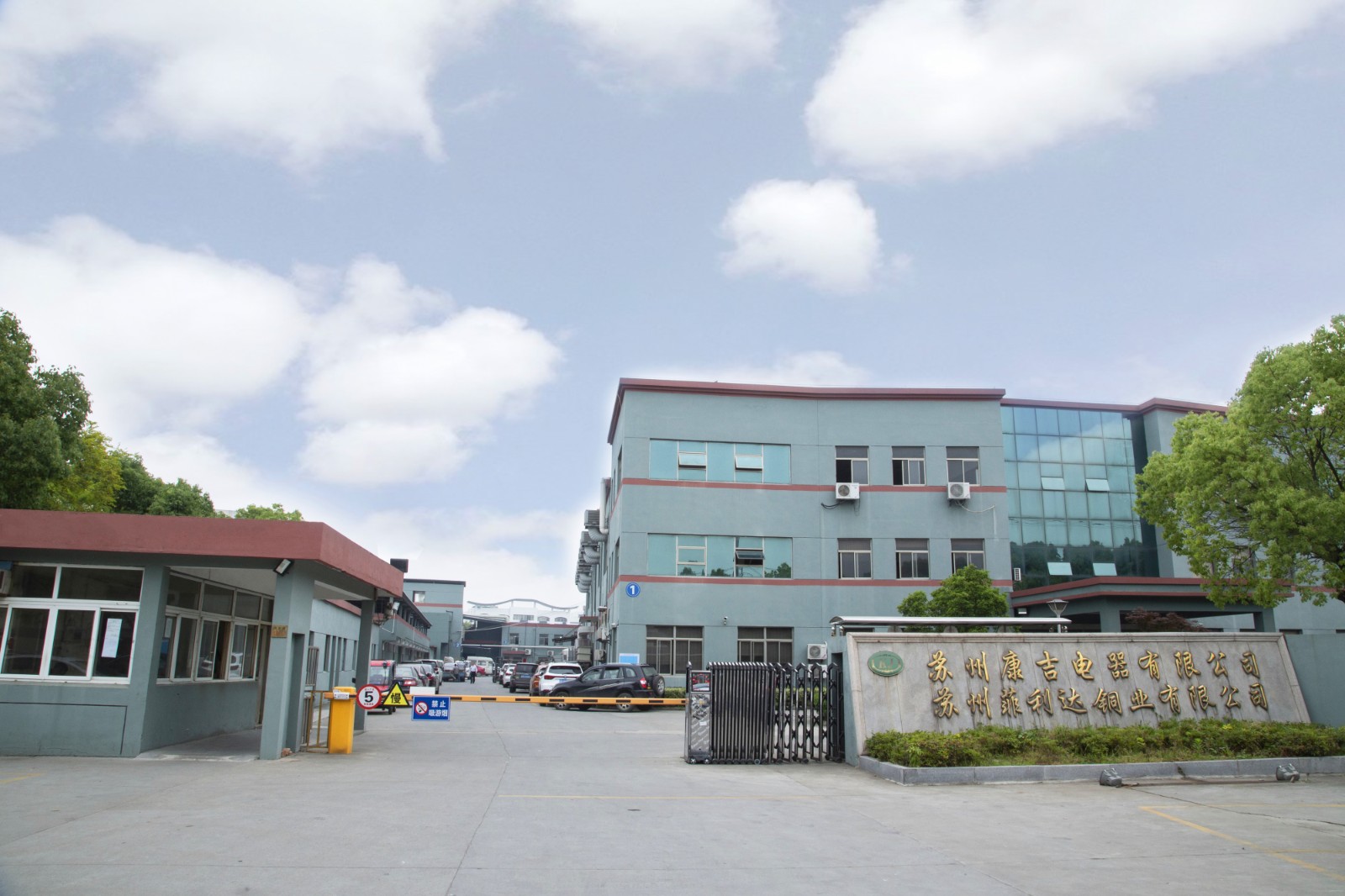 Suzhou Kangji Electrical Co. ltd