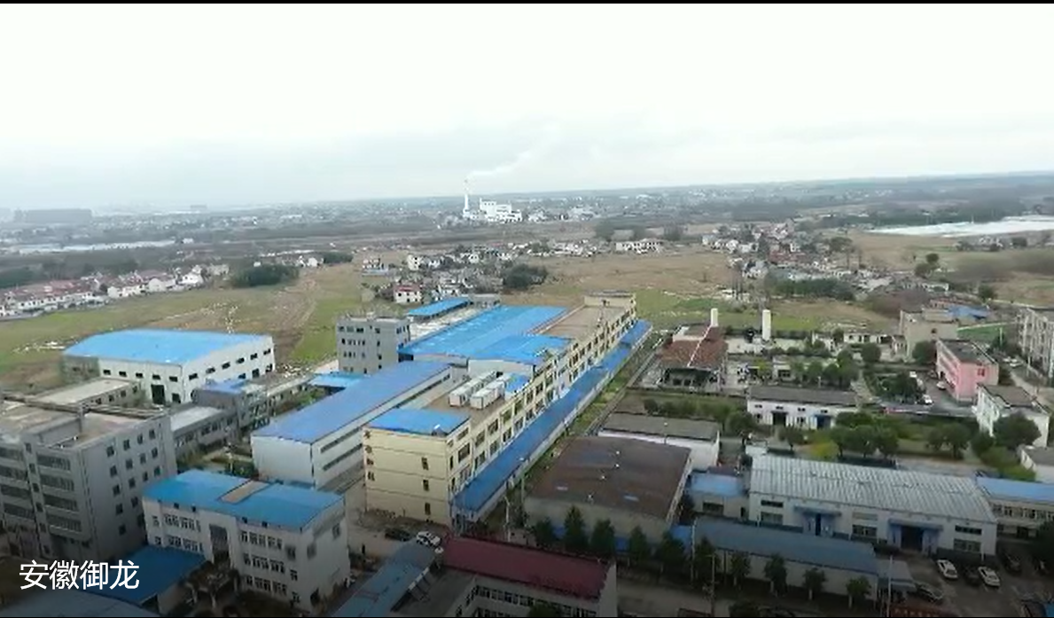 Anhui Yulong Auto Parts Co. LTD.