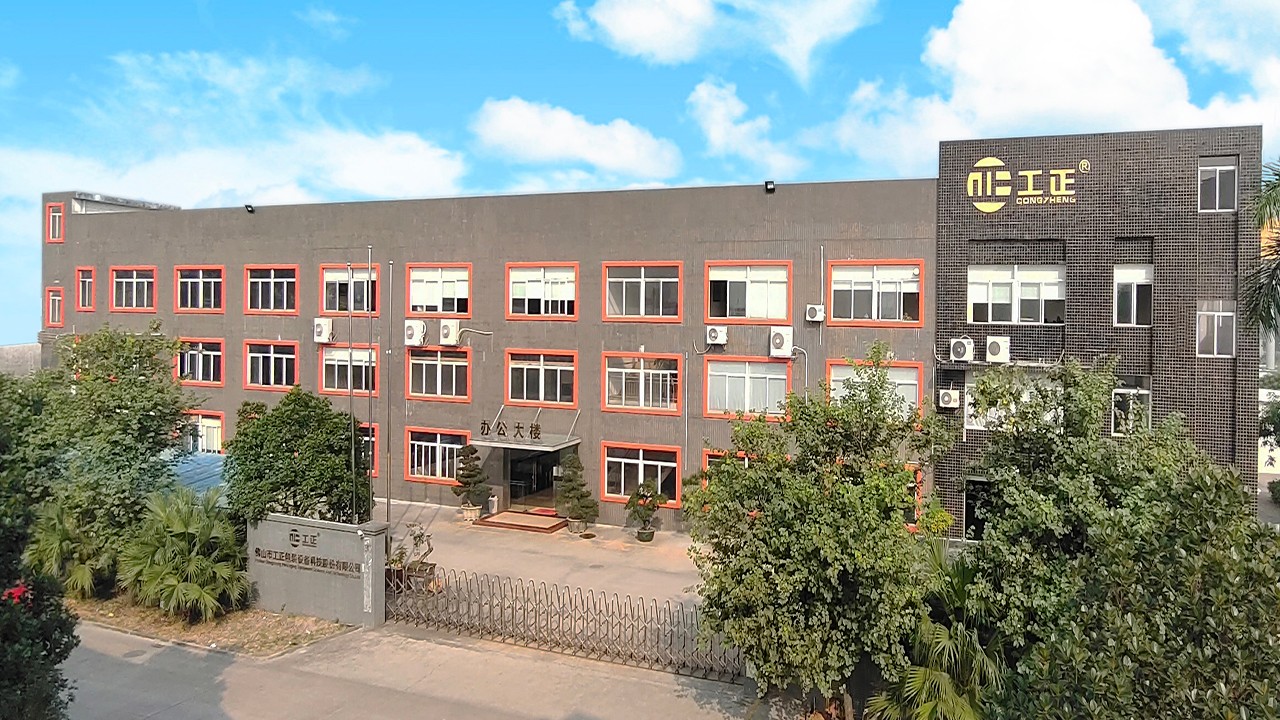 Foshan Gongzheng Packaging Equipment Technology Co. Ltd
