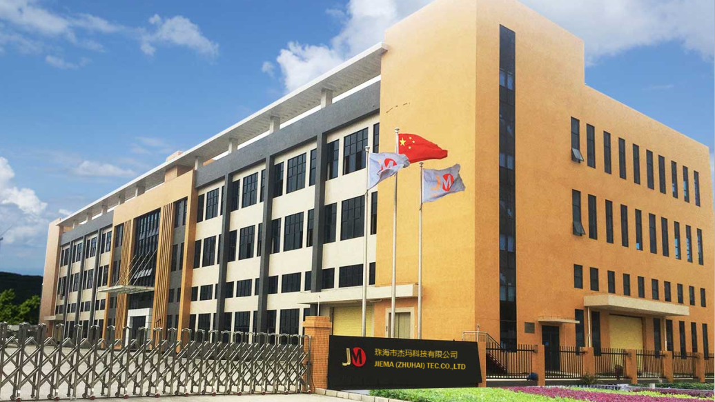 Jiema (Zhuhai) Technology Co. Ltd.