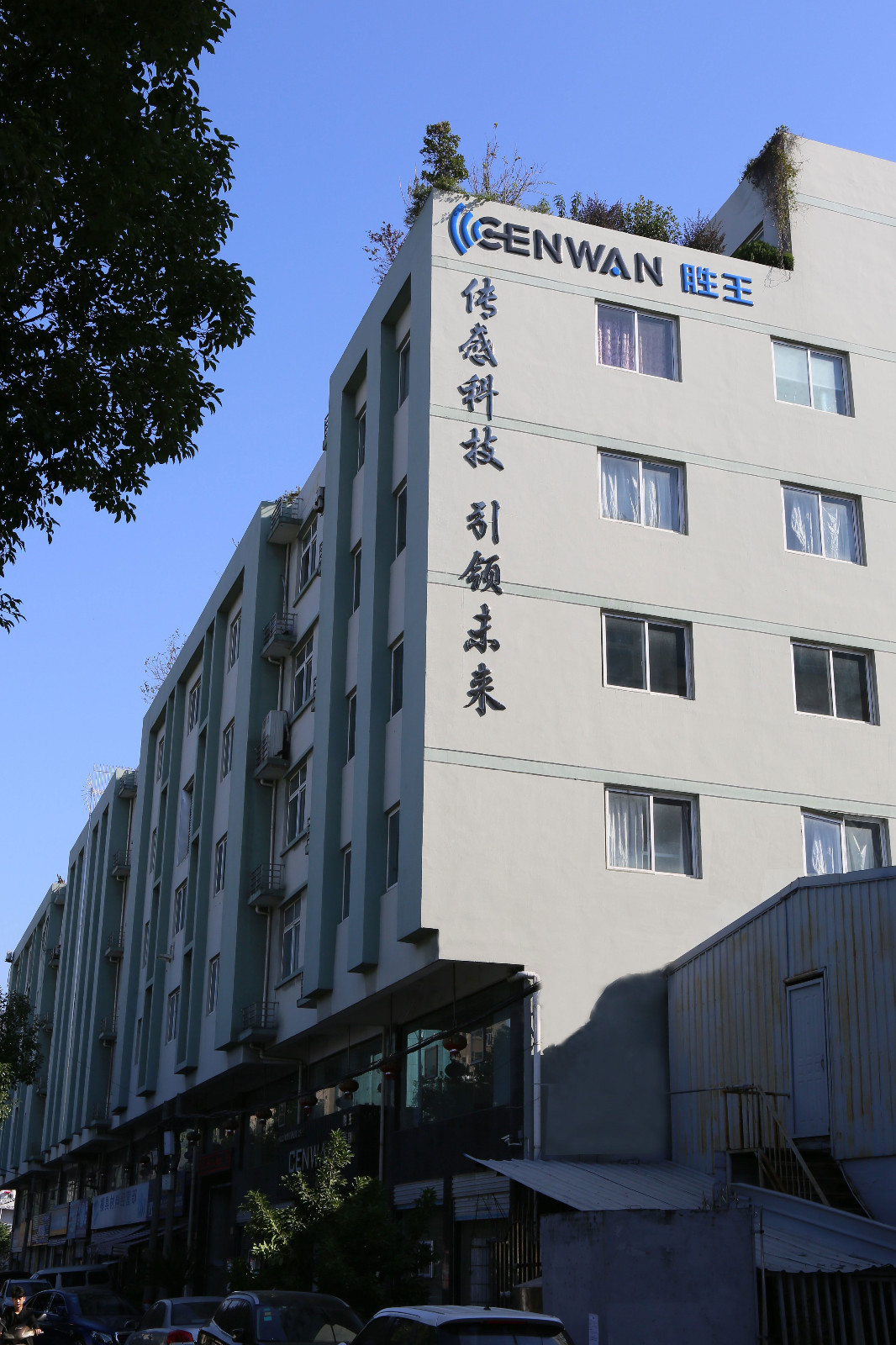 ZHEJIANG CENWAN SENSING TECHNOLOGY CO. LTD