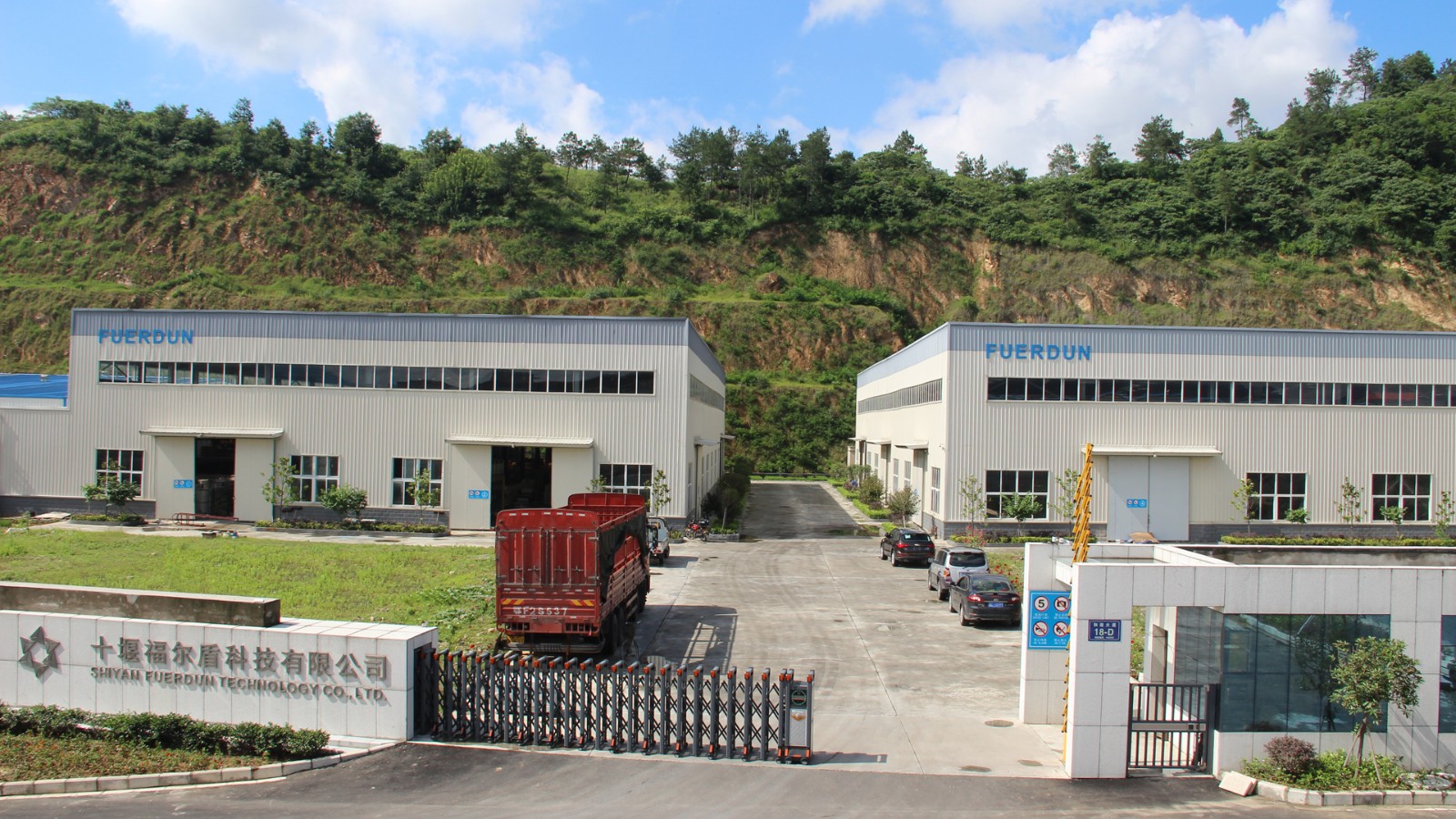 Shiyan Fuerdun Technology Co. LTD.