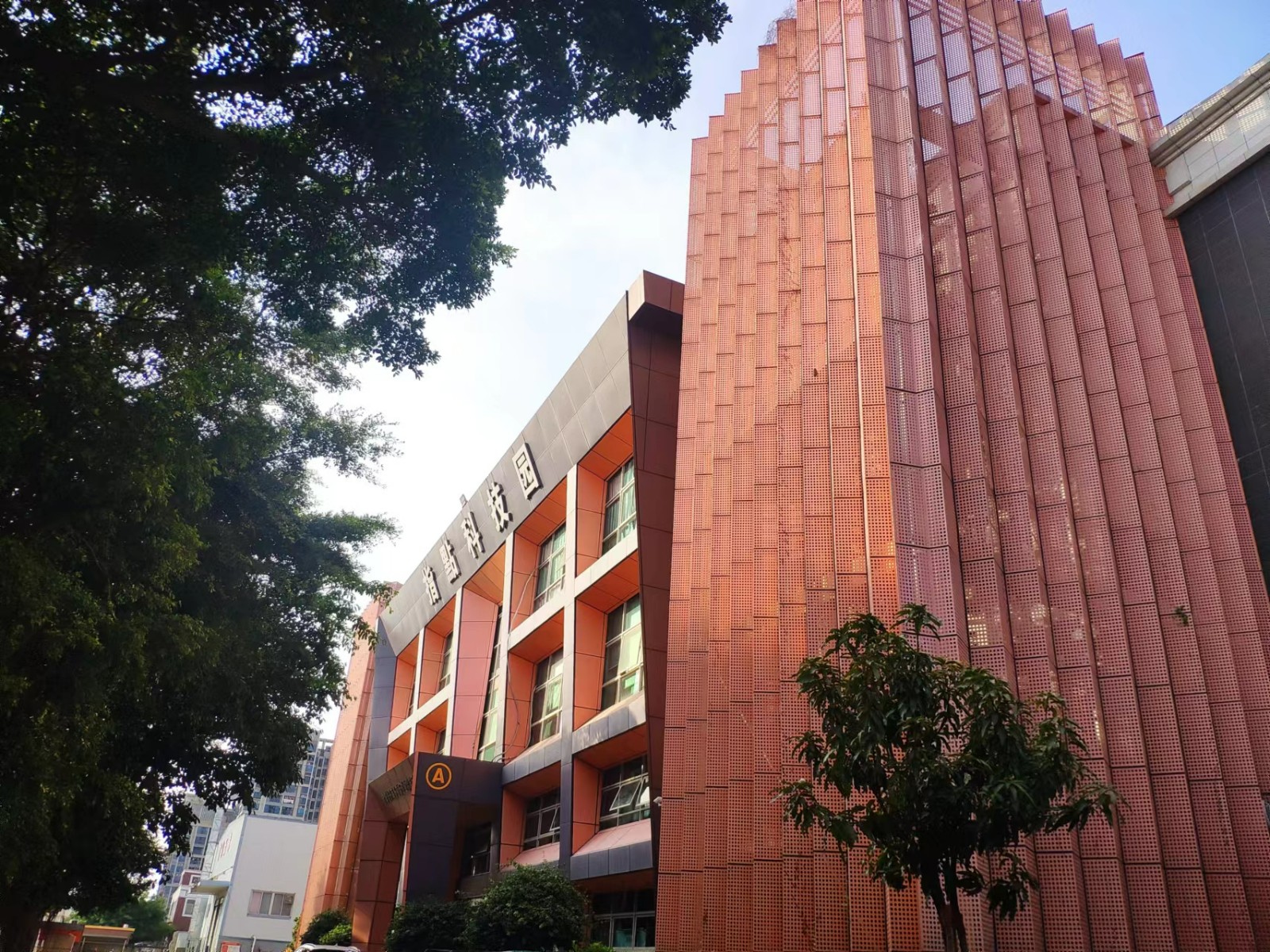 ZHUHAI WORIDER TECHNOLOGY CO. LTD.