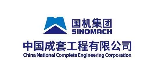 CHINA NATIONAL MACHINERY COMPLETE INDUSTRY ENGINEERING CORPORATION