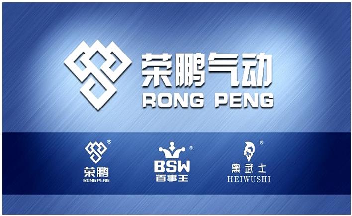 ZHEJIANG RONGPENG AIR TOOLS CO.LTD