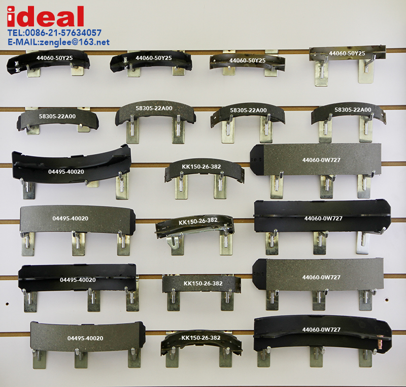 Import Brake shoe from chinese wholesale supplier and manufacturer