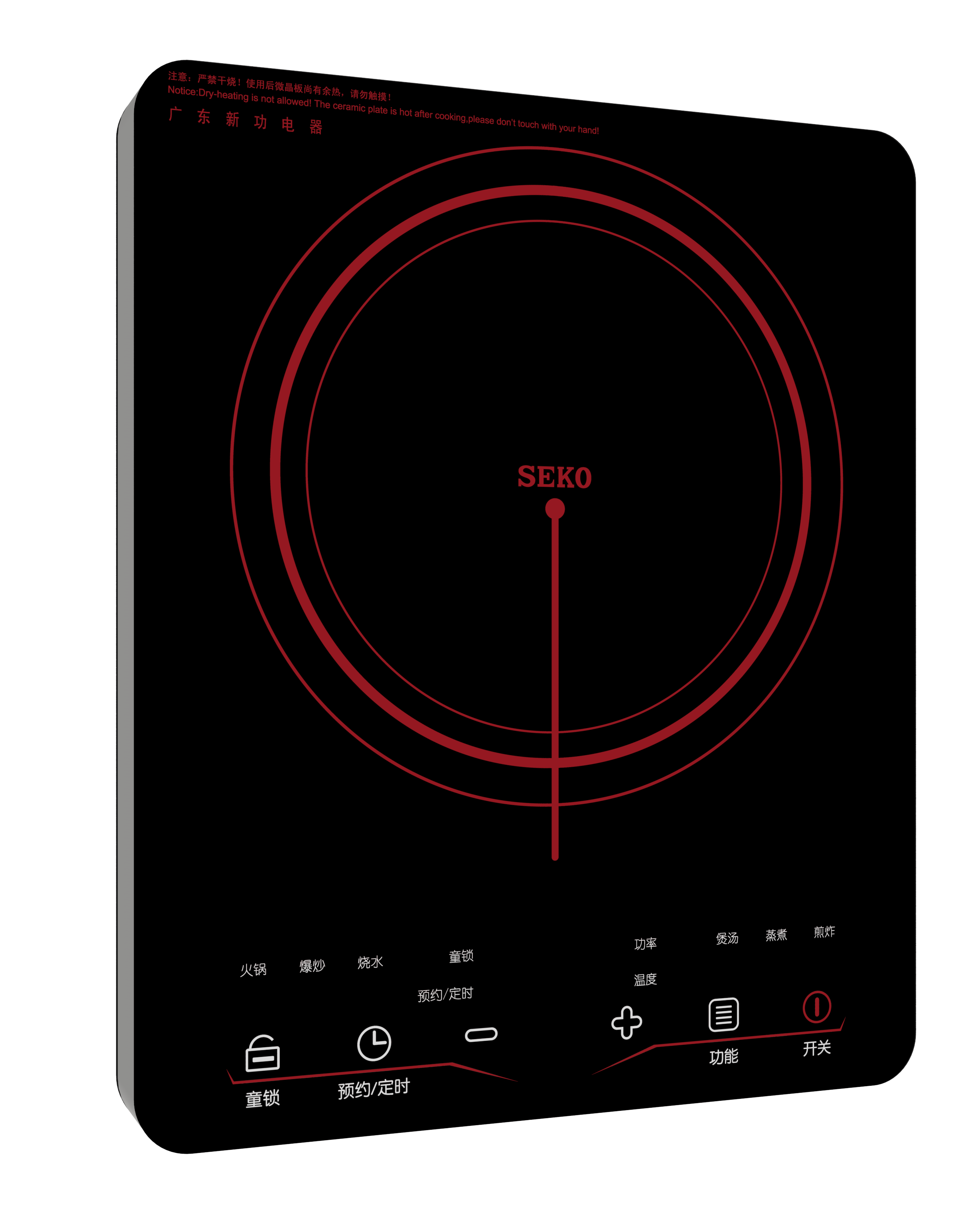 Import Seko C8 Induction Cookers from chinese wholesale supplier and manufacturer