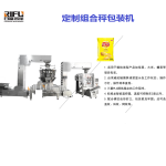 Import Combination weigher packing machine from chinese wholesale supplier and manufacturer