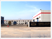 HEBEI HAILAN BEARING MANUFACTURE CO. LTD