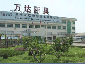 BINZHOU SKY RAINBOW ELECTRICAL APPLIANCE CO. LTD.