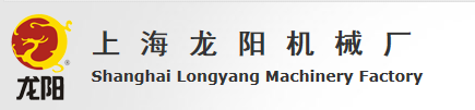 SHANGHAI LONGYANG MACHINERY FACTORY