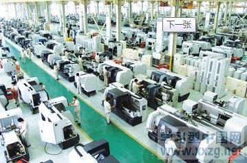 CHINA NATIONAL MACHINE TOOL CORP.