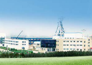 CHINA COAL TECHNOLOGY ENGINEERING GROUP CORP.