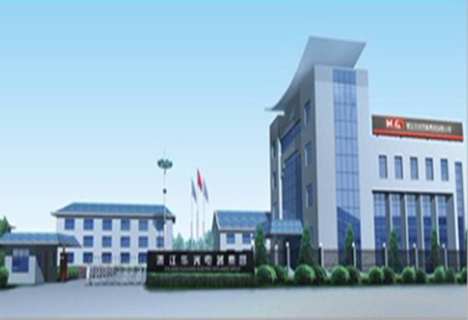 ZHEJIANG HUAGUANG ELECTRIC APPLIANCE GROUP CO. LTD.