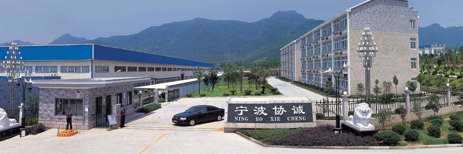 NINGBO XIECHENG POWER TOOLS CO. LTD.