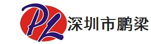 shenzhen pengliang electronics co.ltd