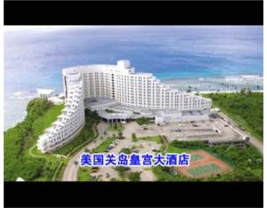 Import American officer island palace hotel from chinese wholesale supplier and manufacturer