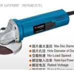 Import Angle Grinder Mod.851151 from chinese wholesale supplier and manufacturer