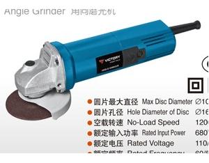 Import Angle Grinder Mod.851151 from chinese wholesale supplier and manufacturer