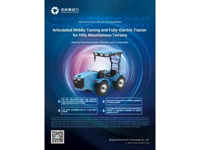 Import Articulated Middle Turning and Fully-Electric Tractor for Hilly Mountainous Terrains from chinese wholesale supplier and manufacturer