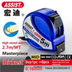 Import ASSIST 79 series 0.16mm thick blade 2.7m standout tape measure from chinese wholesale supplier and manufacturer
