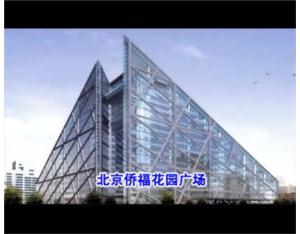 Import Beijing-f garden square from chinese wholesale supplier and manufacturer