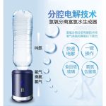 Import H2 water cup from chinese wholesale supplier and manufacturer