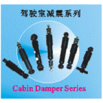 Import Cabin Damper Shock Absorber Series from chinese wholesale supplier and manufacturer