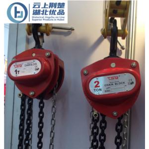 Import CHAIN BLOCK from chinese wholesale supplier and manufacturer