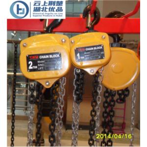 Import chain block from chinese wholesale supplier and manufacturer