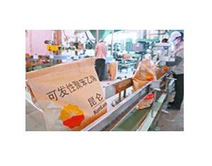 Import Chemical Products from chinese wholesale supplier and manufacturer