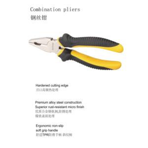 Import Combination pliers from chinese wholesale supplier and manufacturer