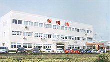 DEQING NEW MINGHUI ELECTRIC LIGHTING CO. LTD.
