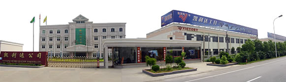 NNTONG VICTORY POWER TOOL LIMITED COMPANY