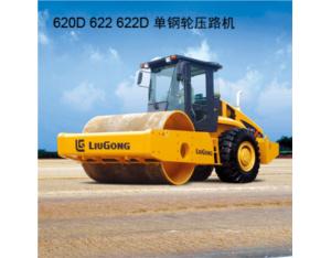 Import Cutter & Tongs from chinese wholesale supplier and manufacturer