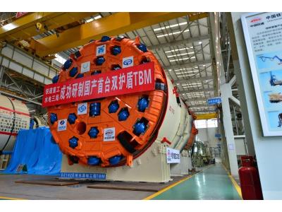 Import Double shield TBM from chinese wholesale supplier and manufacturer