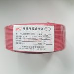 Import PVC wire from chinese wholesale supplier and manufacturer