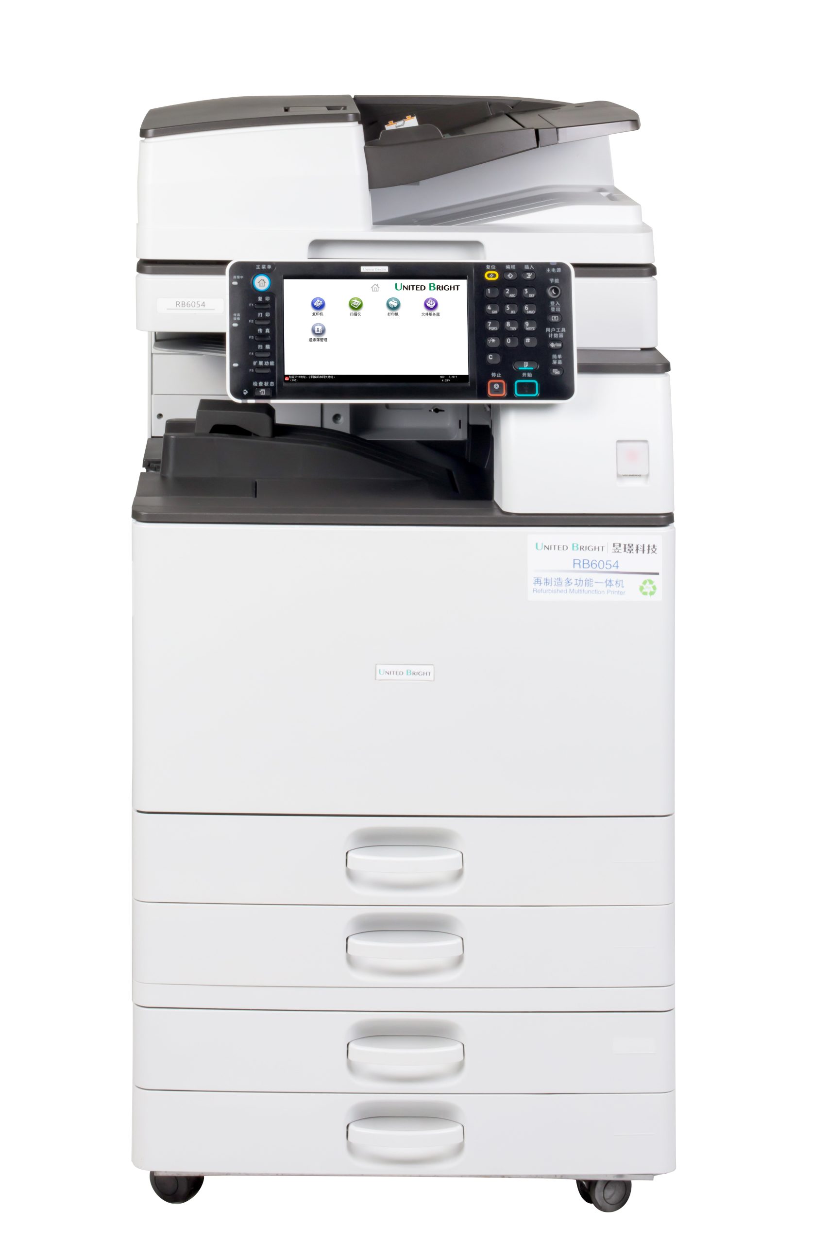Import Remanufactured Ricoh Copier MP6054 from chinese wholesale supplier and manufacturer