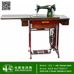 Import domestic sewing machine complete set from chinese wholesale supplier and manufacturer